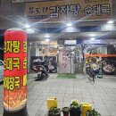 무도리식당 이미지