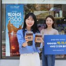 파리바게뜨철