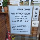진시황북어국 이미지