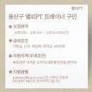 엘피PT&필라테스 이미지