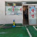 부평막국수 | 부평막국수 맛집 주차 혼밥 내돈내산 후기