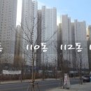 탑(대림롯데)공인중개사사무소 이미지