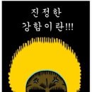 영헬스클럽 이미지