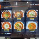 원시역 2번출구 | 신풍역 2번출구 중식당 신길동 짬뽕관 내돈내산 후기