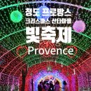 (주)용암온천관광호텔 이미지