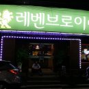 호프투어