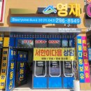 오송대광로제비앙공인중개사사무소 | 🚄 KTX 오송역 생활권! 오송역 대광로제비앙 그랜드센텀 집중탐구