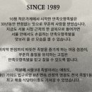 만족오향족발검단