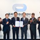 ㈜여주자원환경 이미지