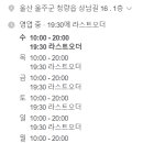태화강밀면 이미지