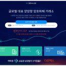 멕스글로벌 이미지