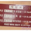 한라산옹기구이삼겹살