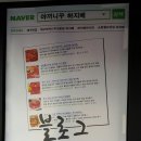 하지메 이미지