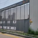 이한토건 이미지