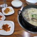 도래바지락죽