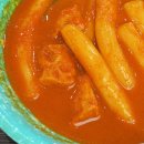 국대떡볶이 이미지