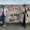 2박3일 여수여행 셋째날(13일) 대여자도 ② 이미지