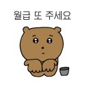 Mong's(몽'스) | 느좋 마곡에서의 하루 | 마가렛 마곡 | 마곡 리빙 디자인 페어 | 드립시스