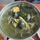 삼춘네칼국수 네이버블로그