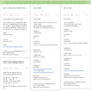 종로-종로-종로-종-245 | [oladeoro.com] 2024.12.19일 1부 체험단 모음입니다.