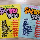 동산뷰티갤러리