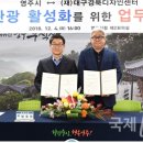 영주디자인센터 이미지