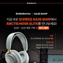 (주)더맥스피드 루리웹게임뉴스