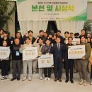 미래동행 이미지