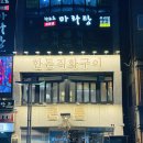 근돈 네이버블로그