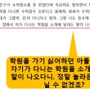 강의하는아이들수학학원 이미지