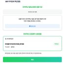 잠실연세이비인후과의원 이미지