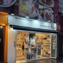 연찻집 - 군산시 신설3길 6 | 인사동전통주 인사동기념품 공예품 소품샵 추천, 연 다녀온 후기