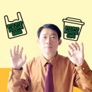 한국플라스틱정보센터