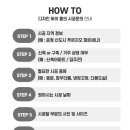 디자인바이숲 네이버블로그