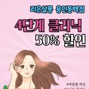 동백살롱 이미지