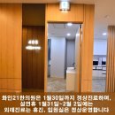 화인21한의원 네이버블로그