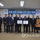 상호임업