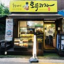 호두까기 호두과자 이미지