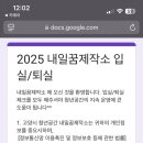 입실다방 이미지