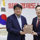 ㈜삼진 이미지