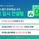 아이엠50 이미지