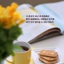커피에취하다 이미지