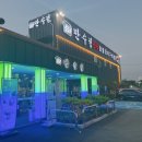 용인 만수정 민물장어 3kg 가족모임 후기