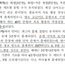 투탑학원 이미지