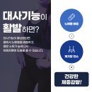 창원한의원 이미지