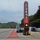 진남카센타 이미지