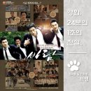 바람 - Wish, 2009