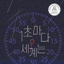 지엔바