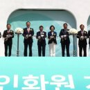 삼구인화원 이미지
