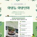 광진담쟁이 협동조합 이미지